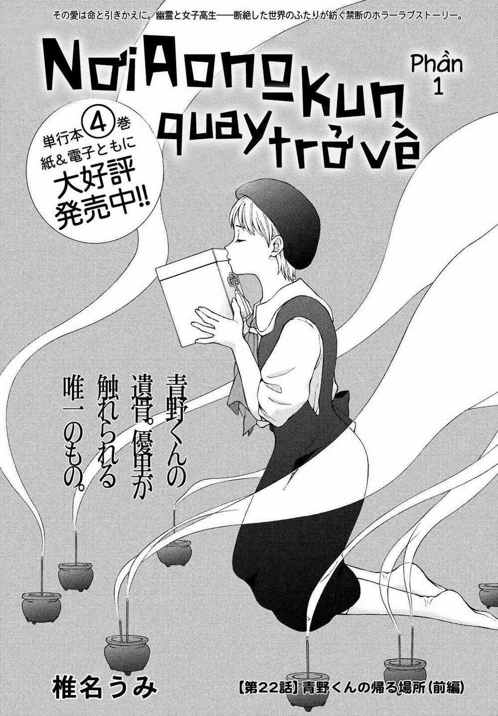 Aono-Kun Ni Sawaritai Kara Shinitai Chapter 22 trang 2