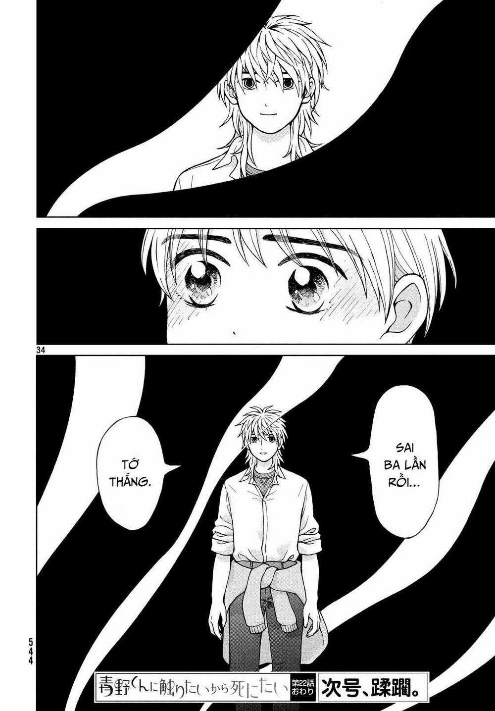 Aono-Kun Ni Sawaritai Kara Shinitai Chapter 22 trang 35