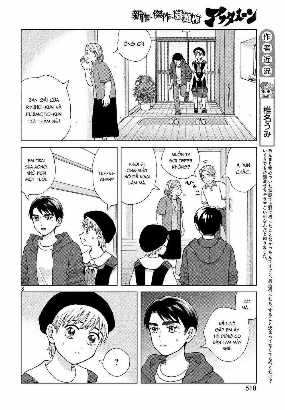 Aono-Kun Ni Sawaritai Kara Shinitai Chapter 22 trang 9