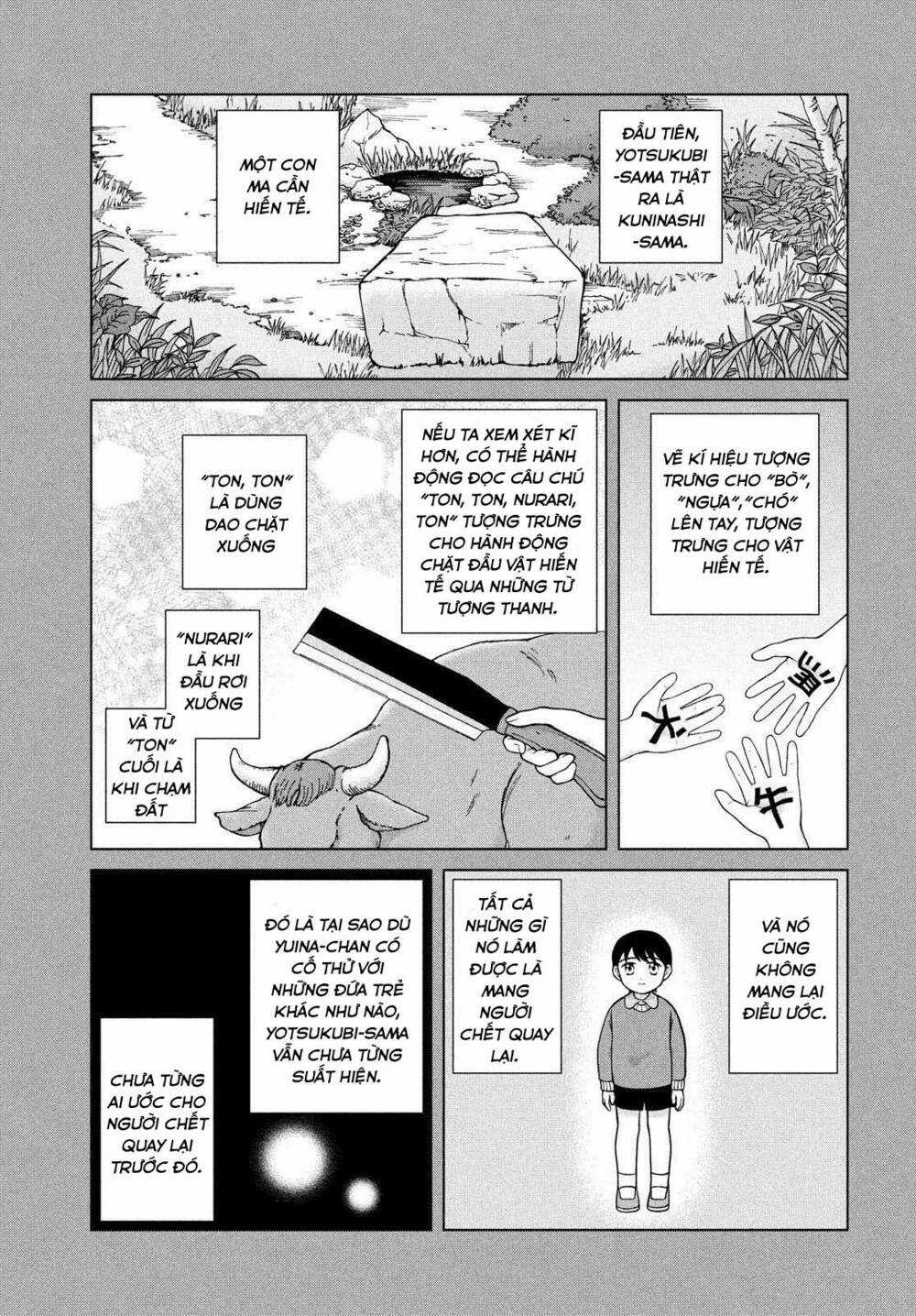 Aono-Kun Ni Sawaritai Kara Shinitai Chapter 26 trang 25