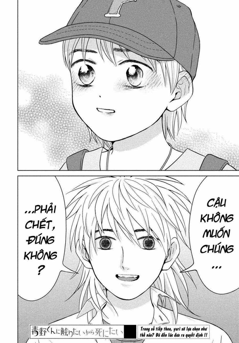 Aono-Kun Ni Sawaritai Kara Shinitai Chapter 26 trang 38