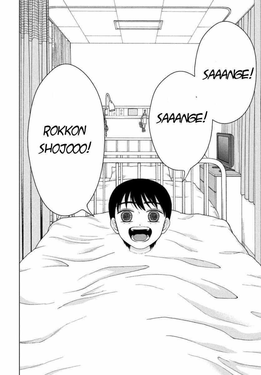 Aono-Kun Ni Sawaritai Kara Shinitai Chapter 29 trang 19