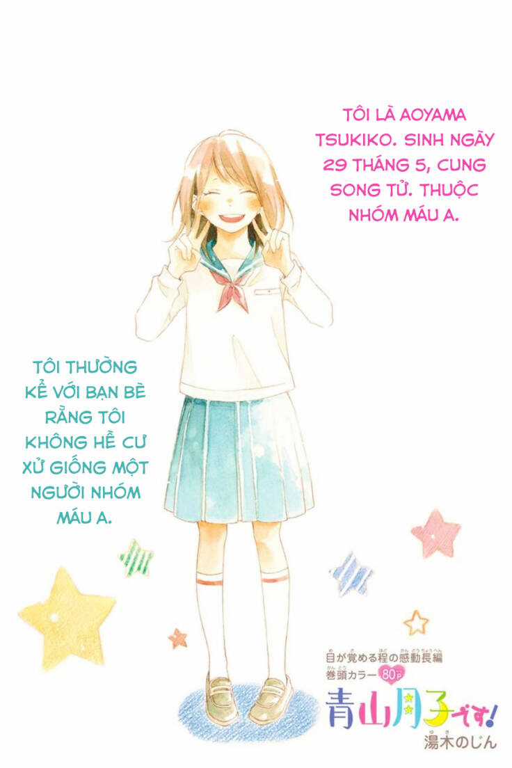 Aoyama Tsukiko Desu! Chapter 1.1 trang 2