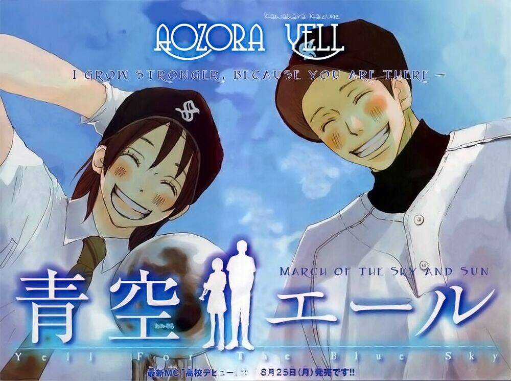 Aozora Yell Chapter 1 trang 3
