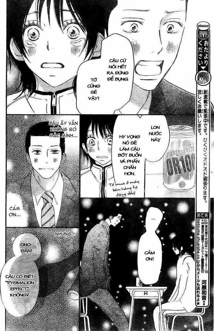 Aozora Yell Chapter 1 trang 40