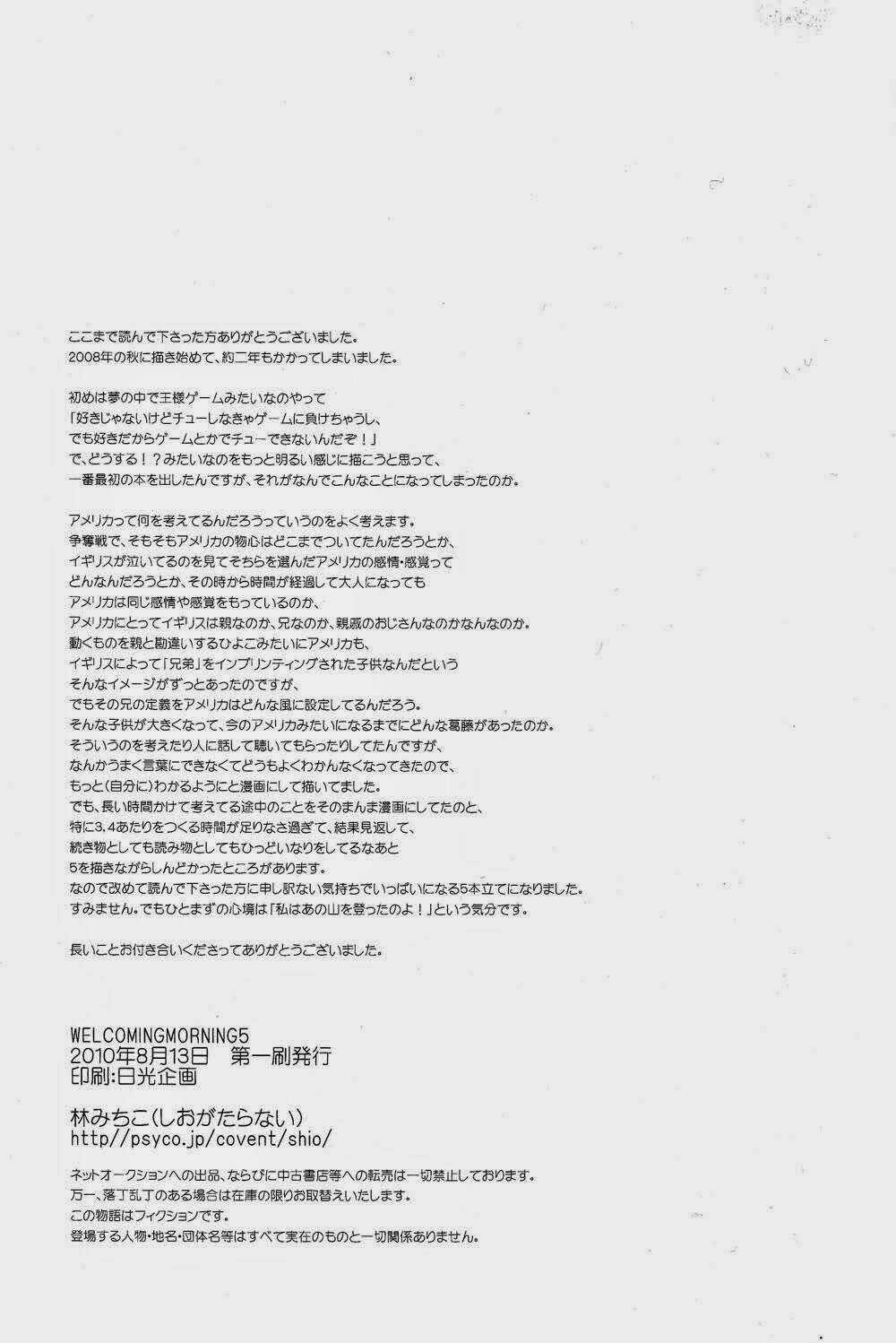 Aph Doujinshi - Welcoming Morning Chapter 5 trang 55