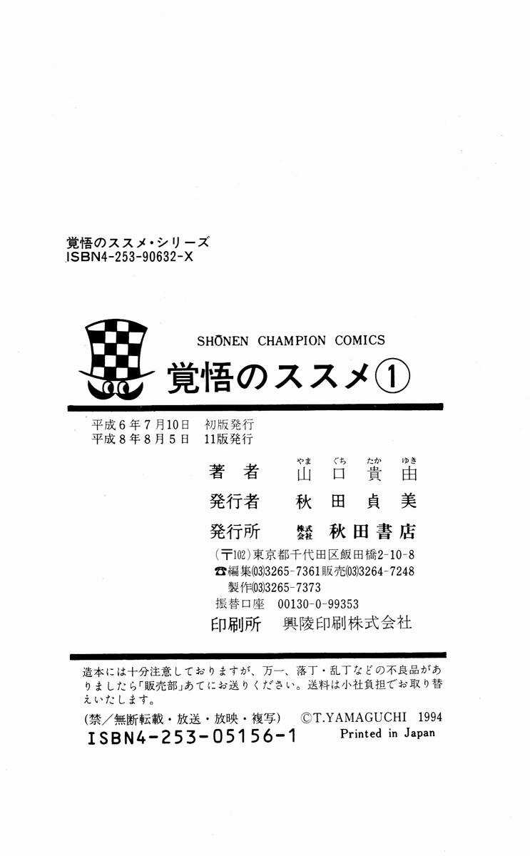 Apocalypse Zero Chapter 8 trang 23