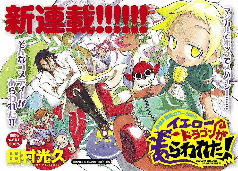 Appearance Of The Yellow Dragon Chapter 1 trang 2