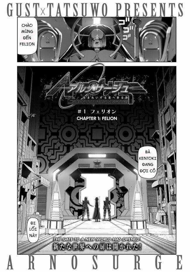 Ar No Surge - Umareizuru Hoshu E Inoru Uta Chapter 1 trang 2