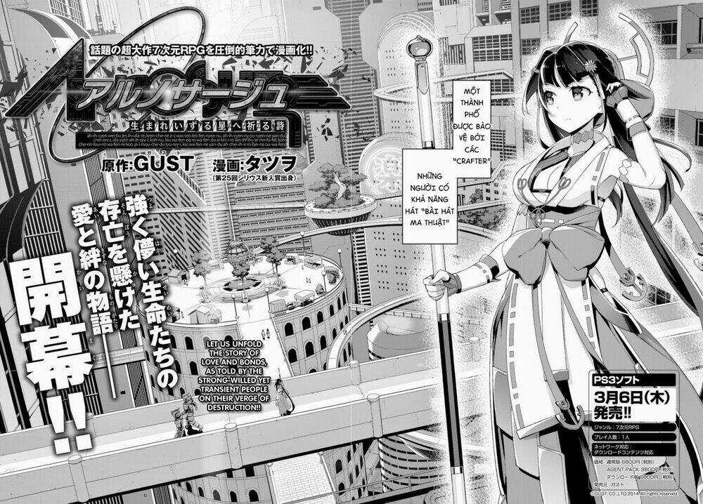 Ar No Surge - Umareizuru Hoshu E Inoru Uta Chapter 1 trang 5