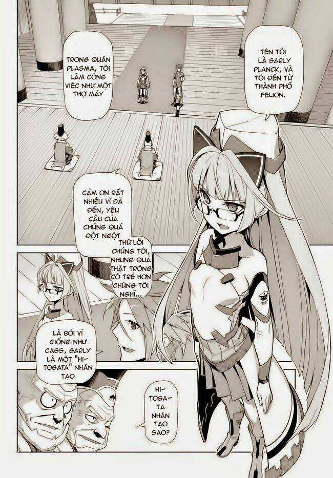 Ar No Surge - Umareizuru Hoshu E Inoru Uta Chapter 10 trang 7