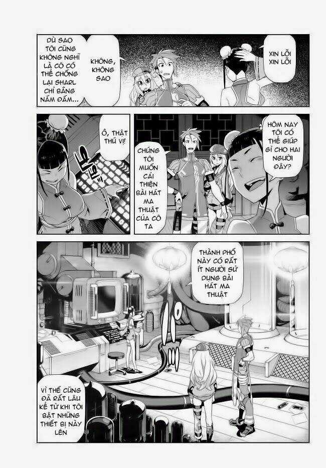 Ar No Surge - Umareizuru Hoshu E Inoru Uta Chapter 11 trang 2