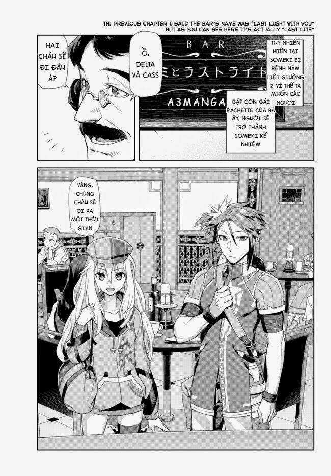 Ar No Surge - Umareizuru Hoshu E Inoru Uta Chapter 2 trang 11