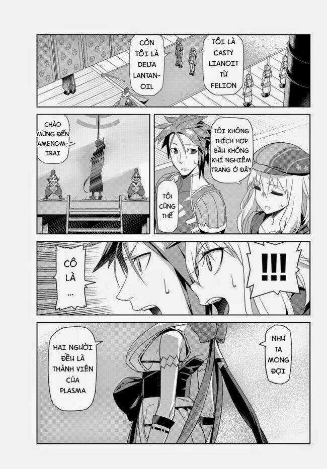 Ar No Surge - Umareizuru Hoshu E Inoru Uta Chapter 2 trang 26