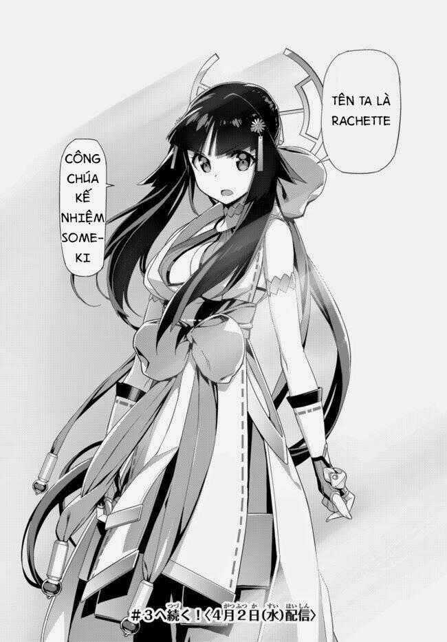 Ar No Surge - Umareizuru Hoshu E Inoru Uta Chapter 2 trang 27