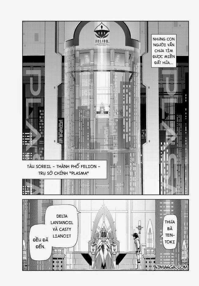 Ar No Surge - Umareizuru Hoshu E Inoru Uta Chapter 2 trang 4