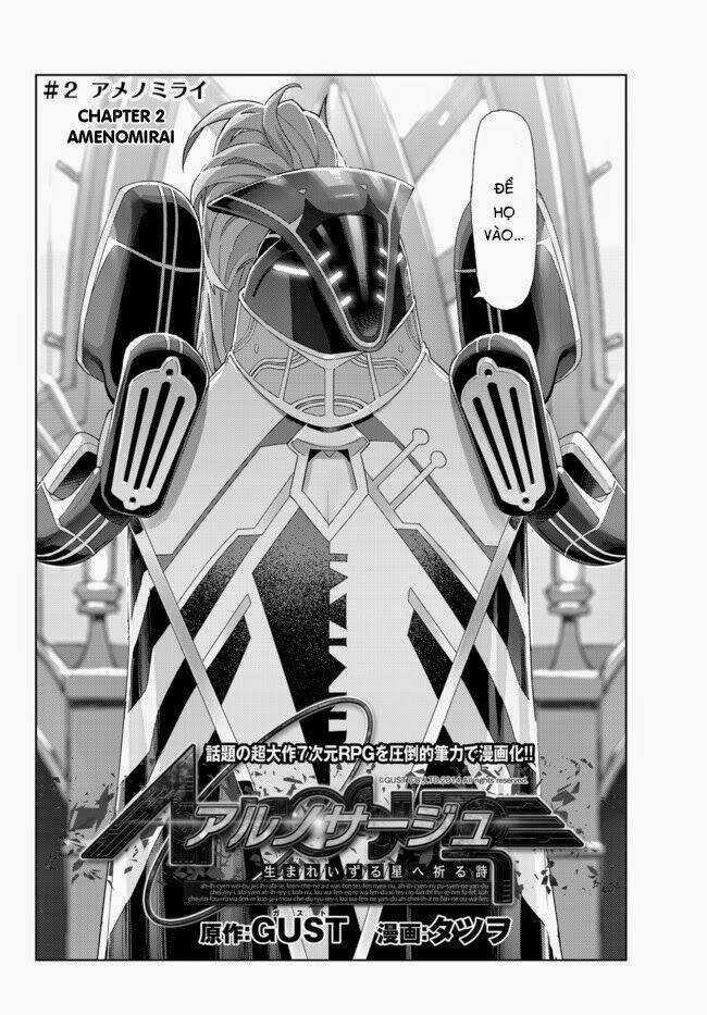 Ar No Surge - Umareizuru Hoshu E Inoru Uta Chapter 2 trang 5