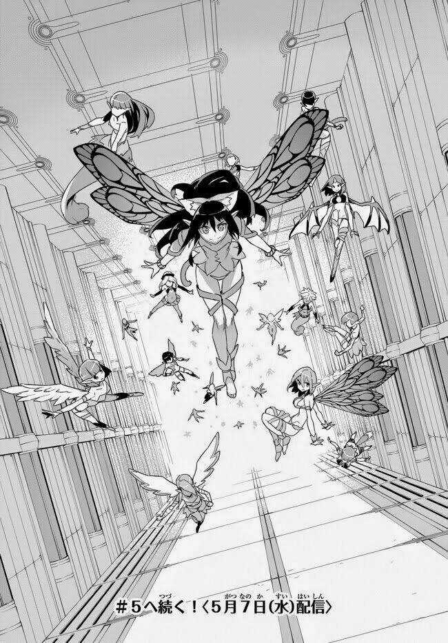 Ar No Surge - Umareizuru Hoshu E Inoru Uta Chapter 4 trang 14