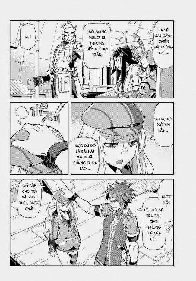 Ar No Surge - Umareizuru Hoshu E Inoru Uta Chapter 7 trang 4