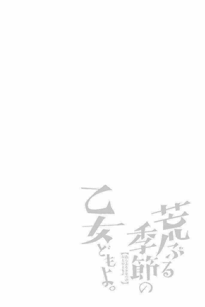 Araburu Kisetsu No Otomedomo Yo. Chapter 1 trang 8