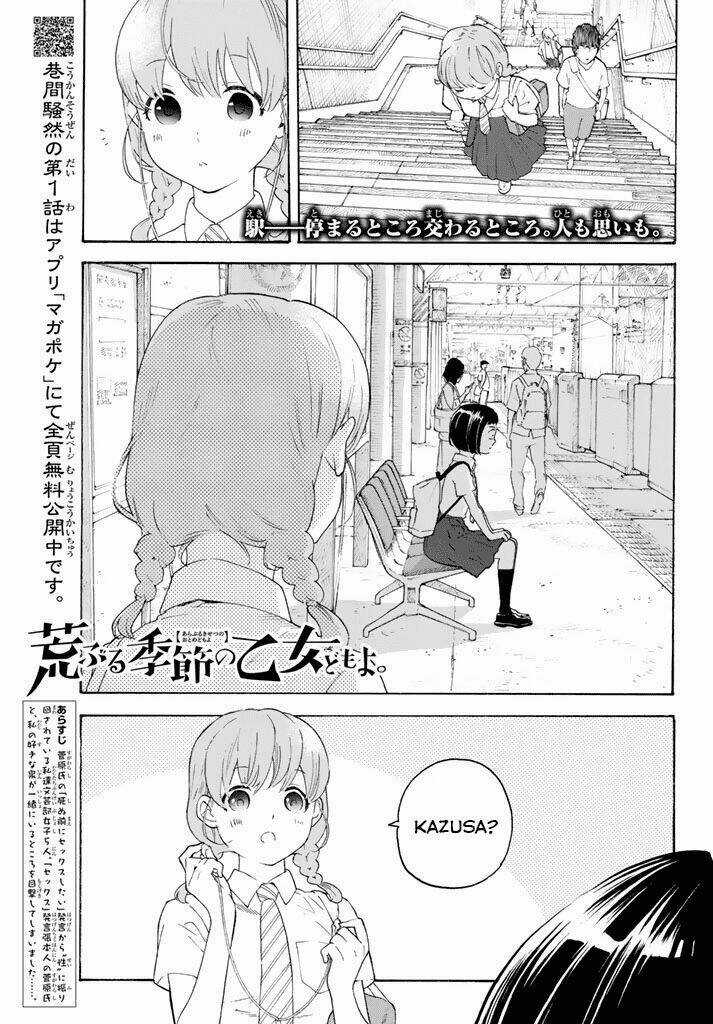 Araburu Kisetsu No Otomedomo Yo. Chapter 11 trang 2