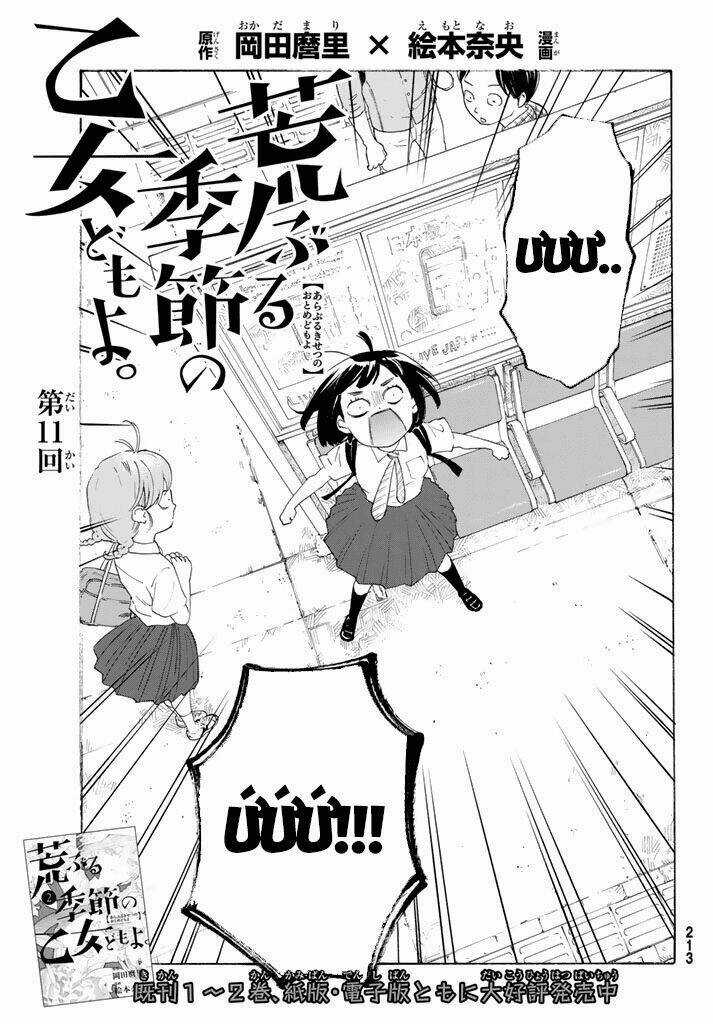 Araburu Kisetsu No Otomedomo Yo. Chapter 11 trang 4