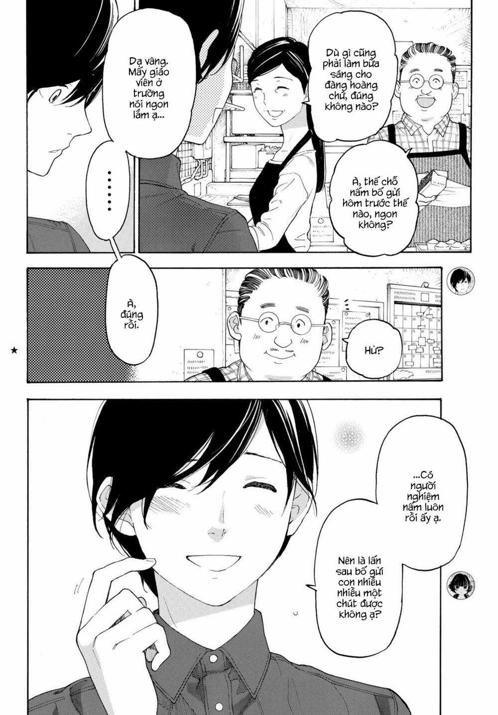 Araburu Kisetsu No Otomedomo Yo. Chapter 15 trang 2