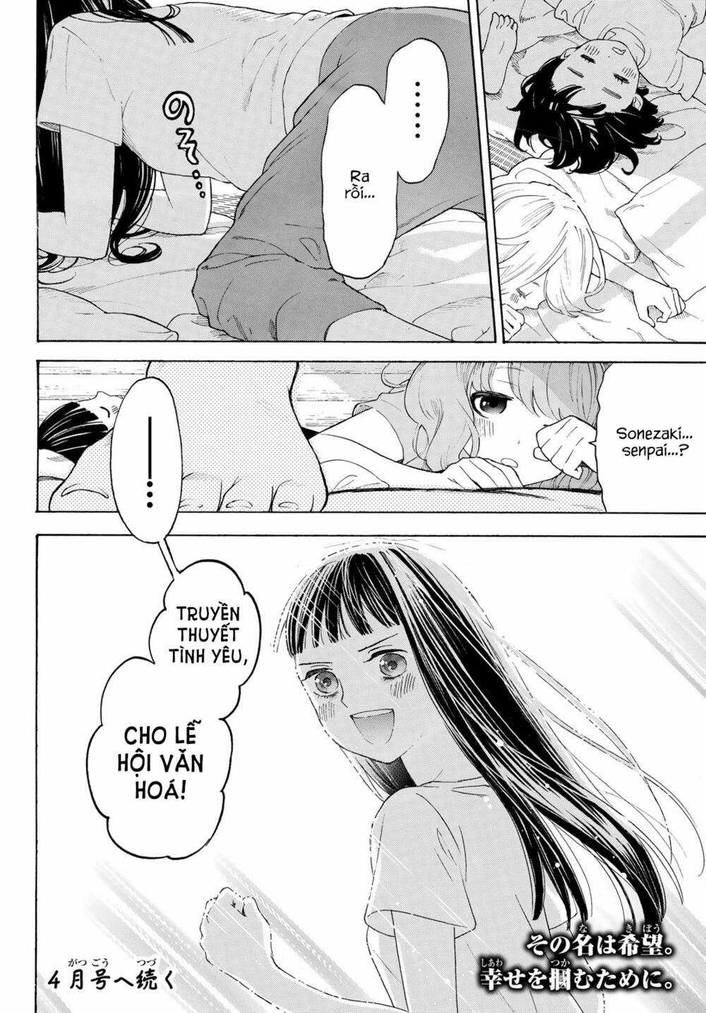 Araburu Kisetsu No Otomedomo Yo. Chapter 15 trang 42