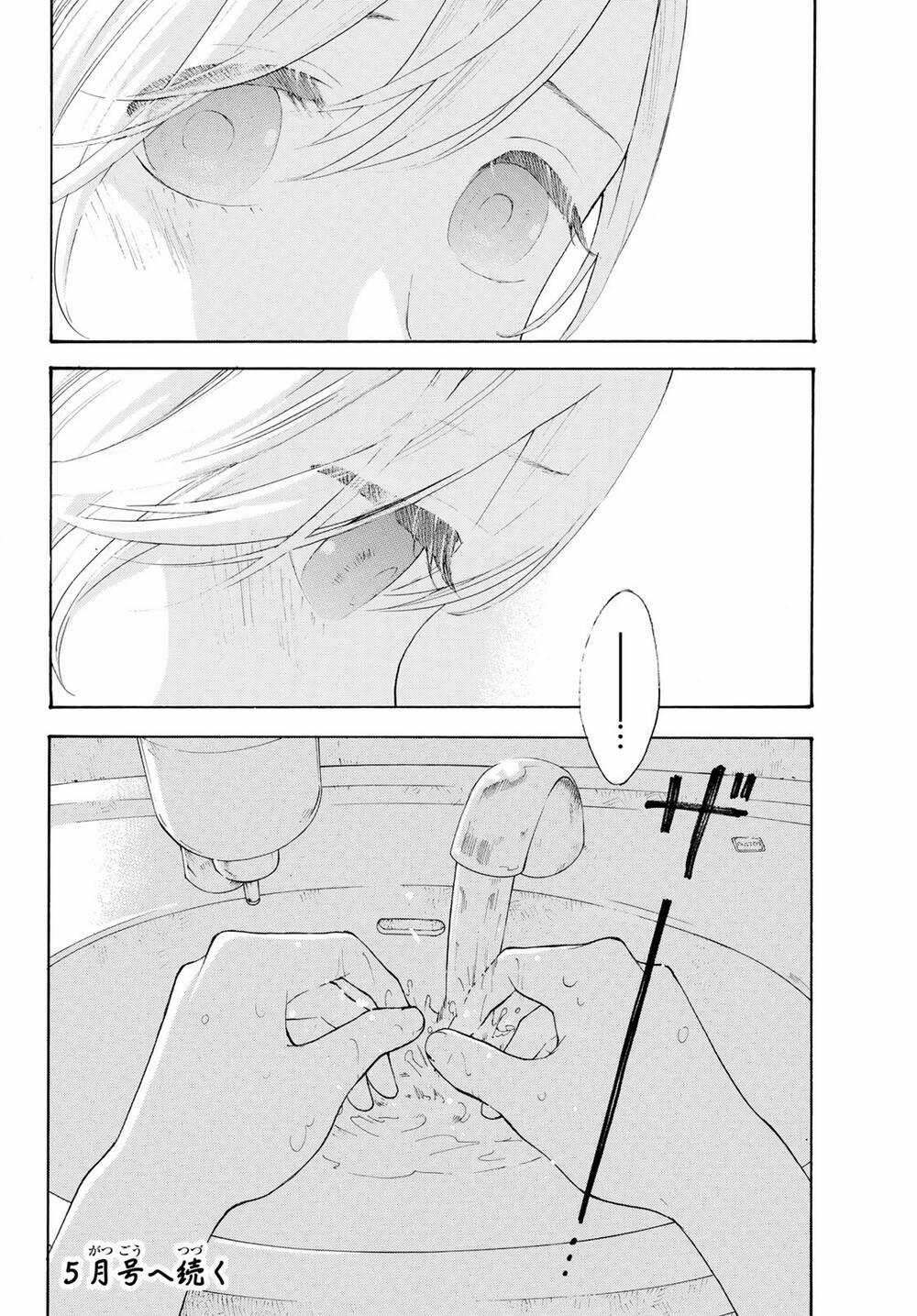 Araburu Kisetsu No Otomedomo Yo. Chapter 16 trang 30