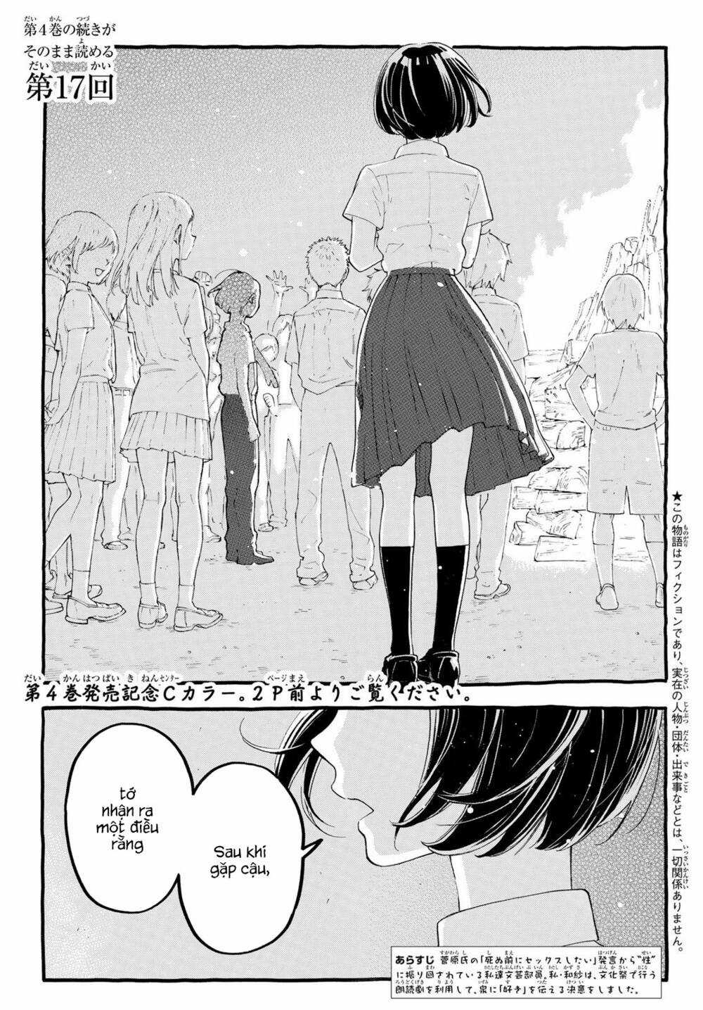 Araburu Kisetsu No Otomedomo Yo. Chapter 17 trang 2