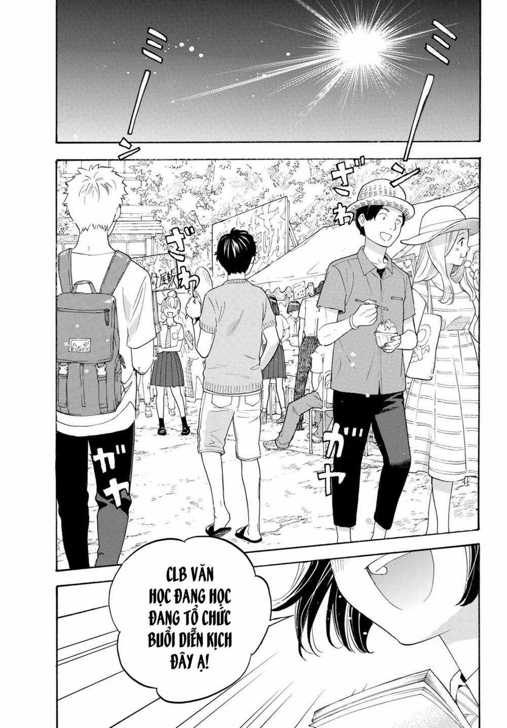 Araburu Kisetsu No Otomedomo Yo. Chapter 17 trang 24