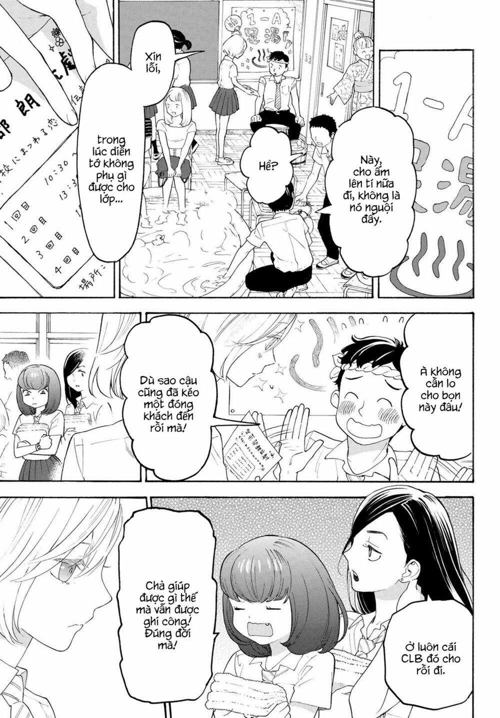 Araburu Kisetsu No Otomedomo Yo. Chapter 17 trang 34