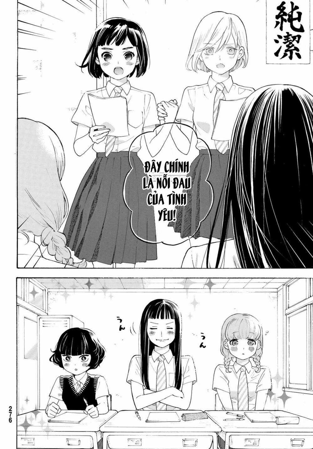 Araburu Kisetsu No Otomedomo Yo. Chapter 17 trang 7