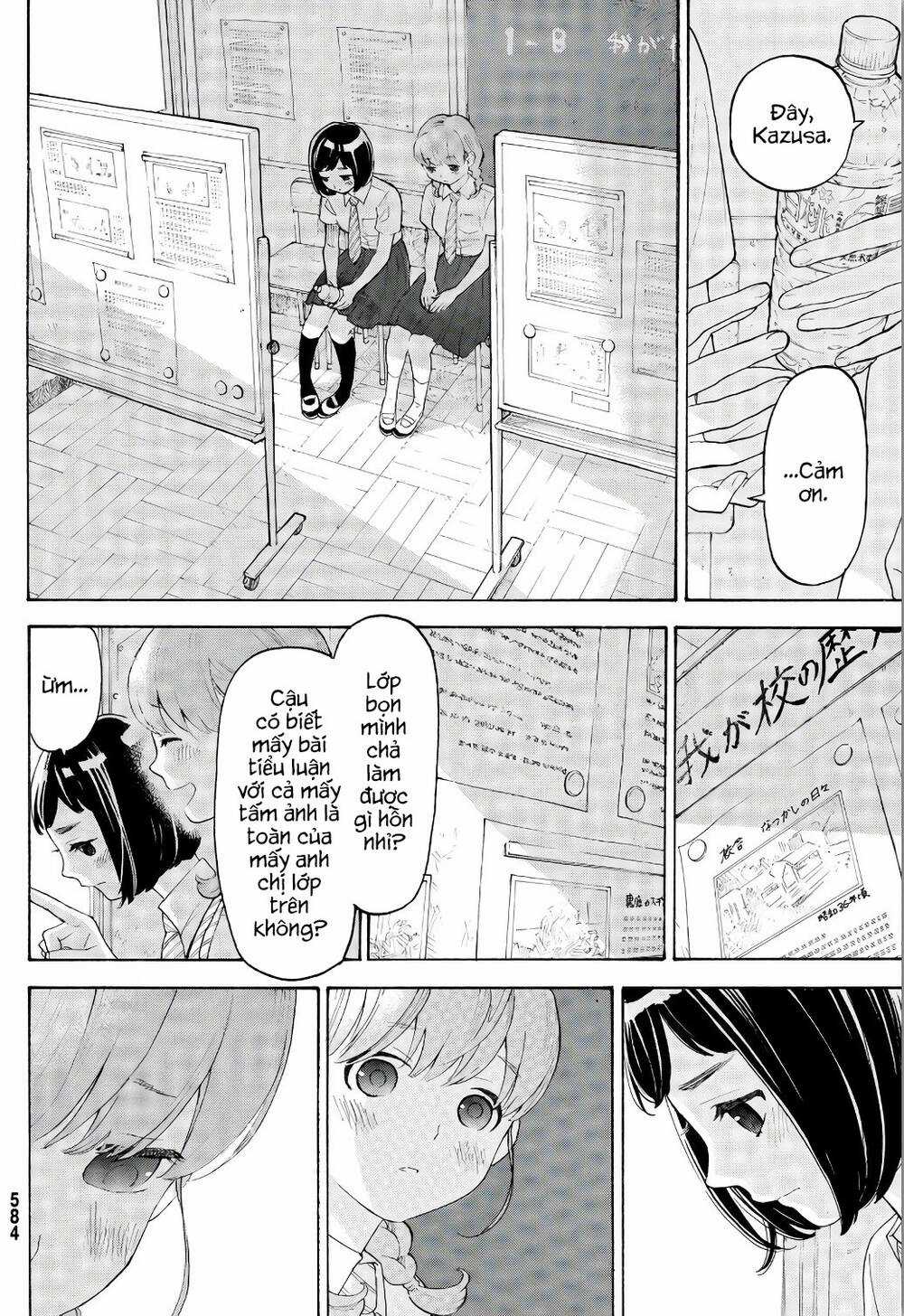 Araburu Kisetsu No Otomedomo Yo. Chapter 19 trang 13