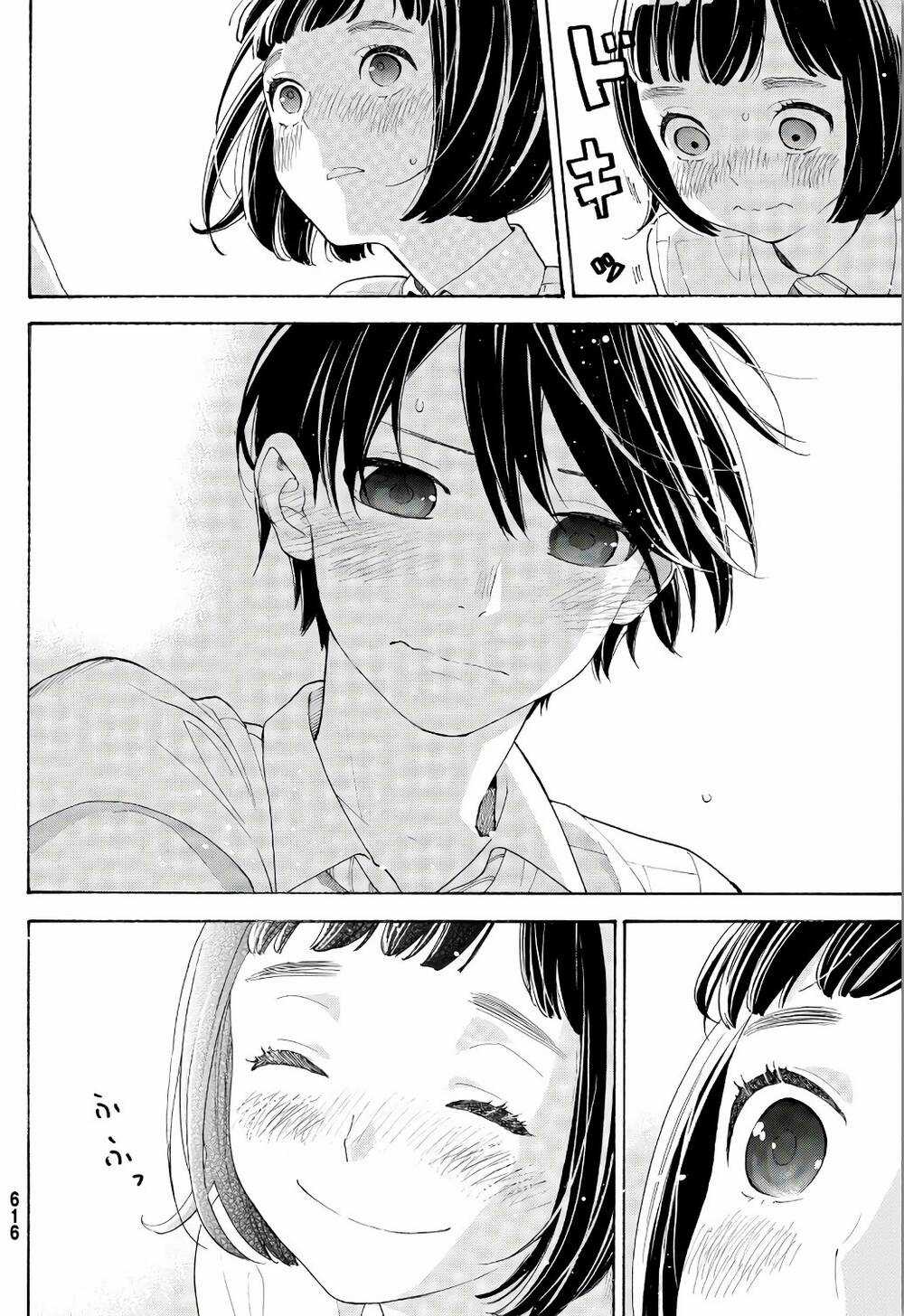 Araburu Kisetsu No Otomedomo Yo. Chapter 19 trang 45