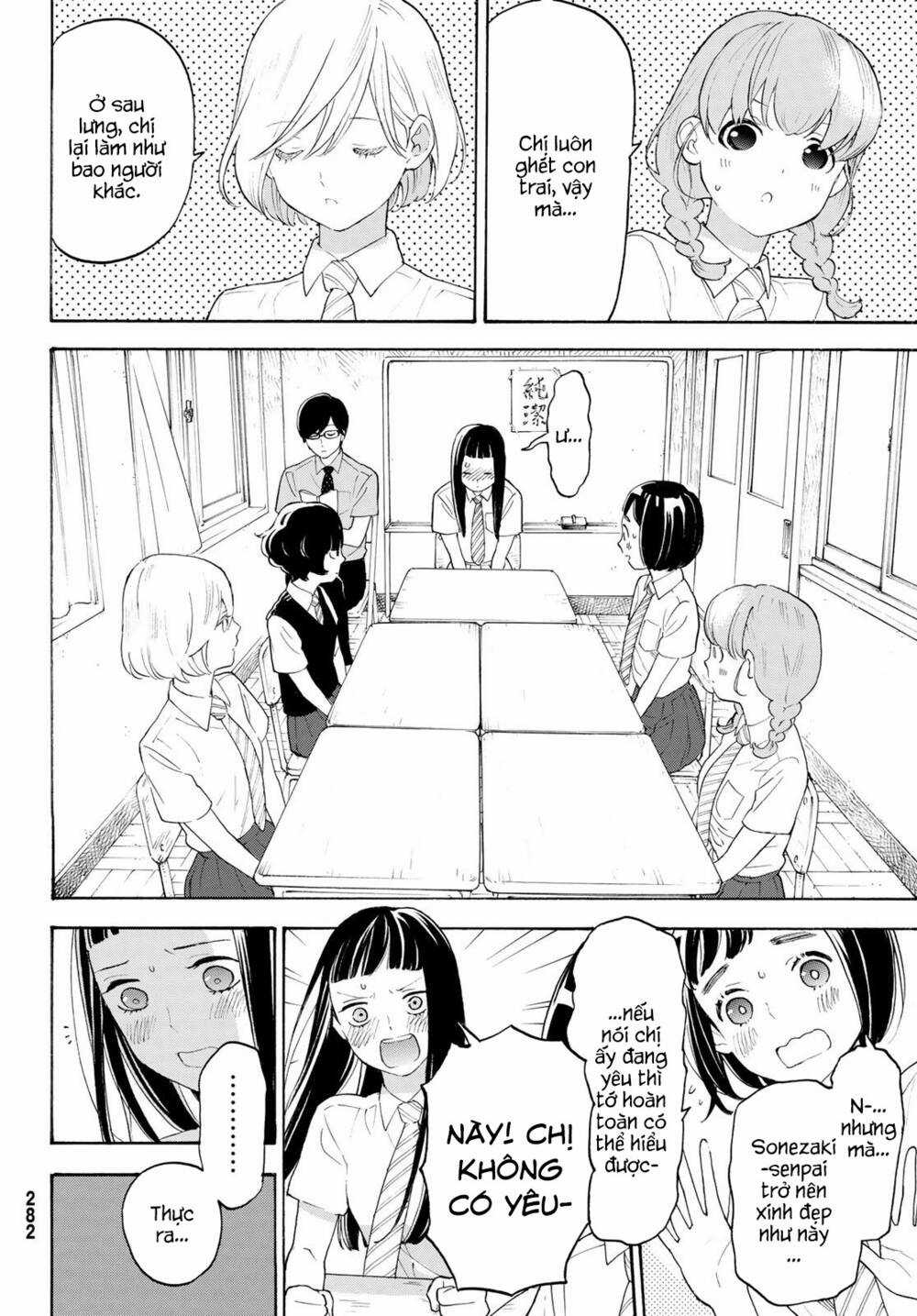 Araburu Kisetsu No Otomedomo Yo. Chapter 20 trang 9