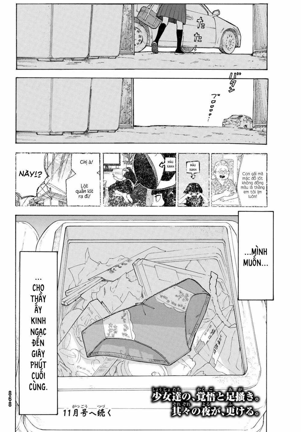 Araburu Kisetsu No Otomedomo Yo. Chapter 21 trang 35