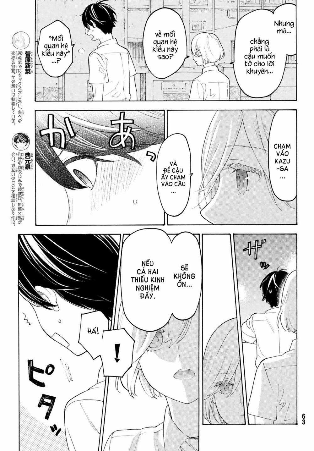Araburu Kisetsu No Otomedomo Yo. Chapter 22 trang 14