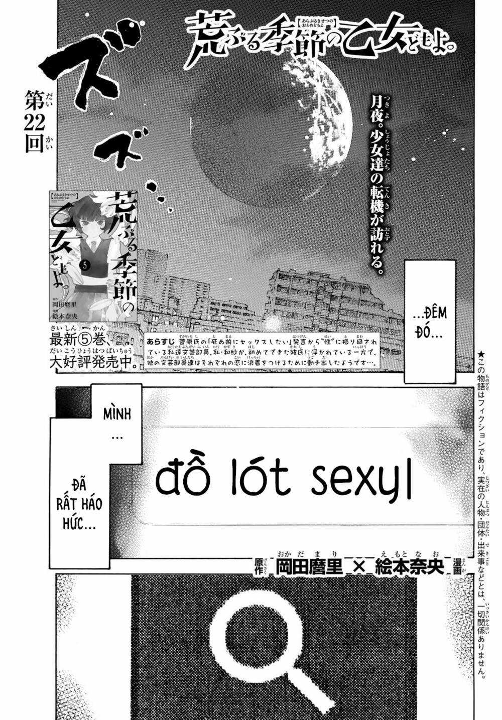 Araburu Kisetsu No Otomedomo Yo. Chapter 22 trang 2