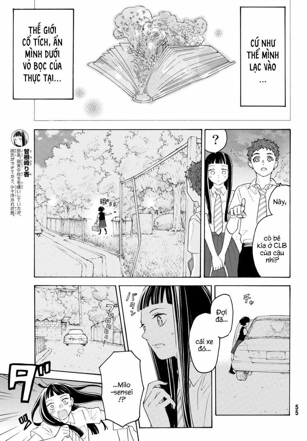 Araburu Kisetsu No Otomedomo Yo. Chapter 22 trang 6