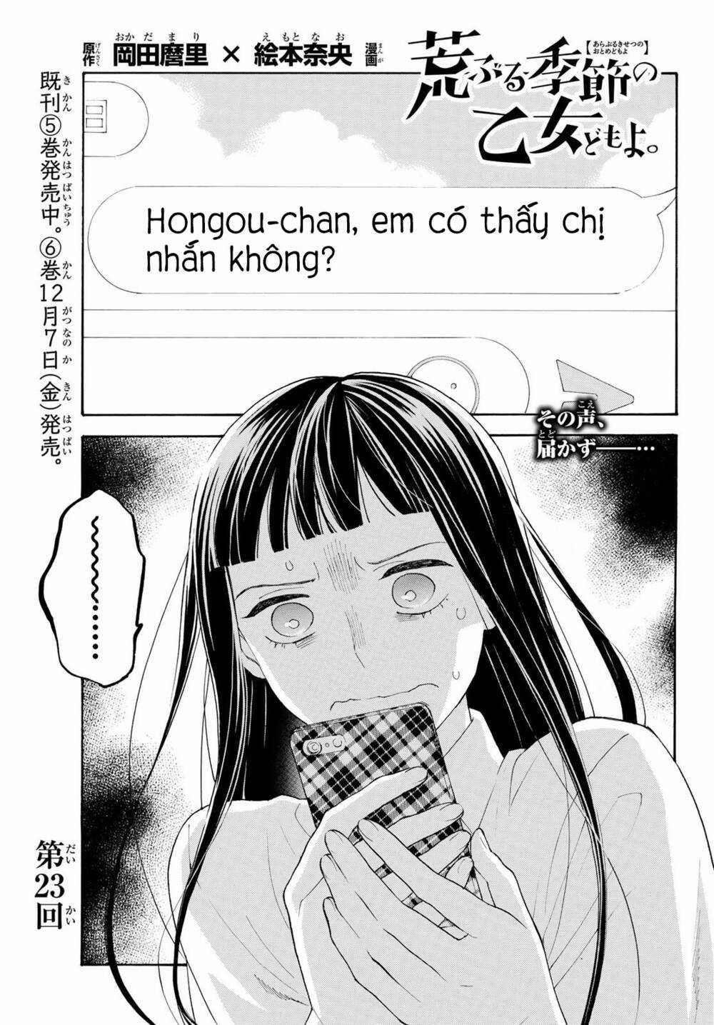 Araburu Kisetsu No Otomedomo Yo. Chapter 23 trang 2