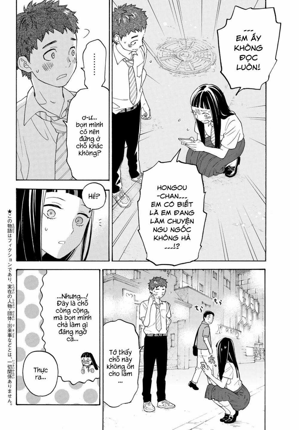 Araburu Kisetsu No Otomedomo Yo. Chapter 23 trang 3