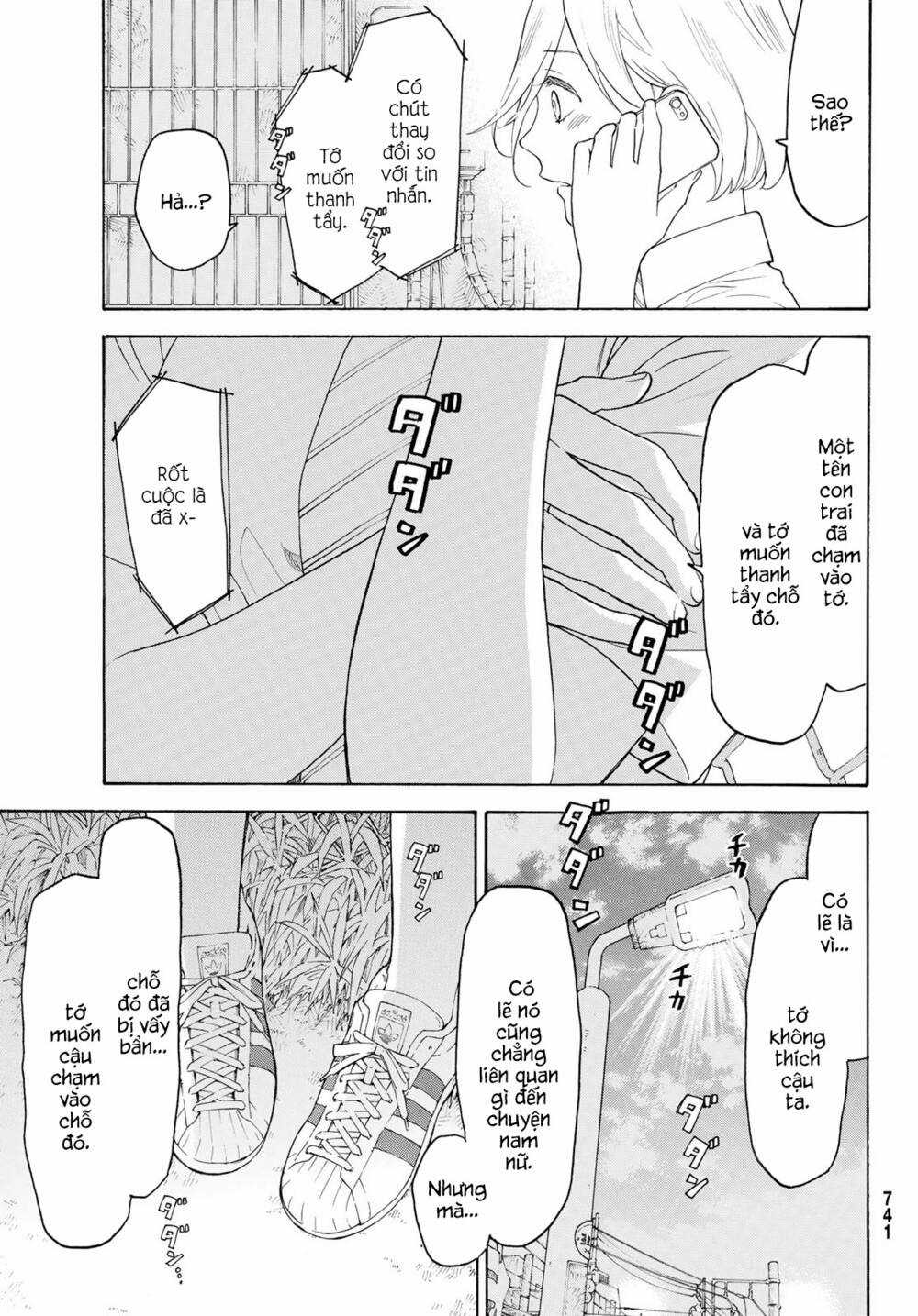 Araburu Kisetsu No Otomedomo Yo. Chapter 23 trang 32