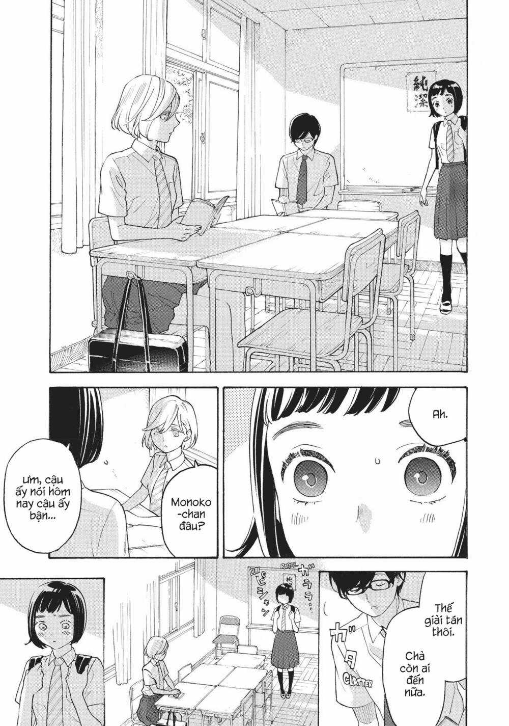 Araburu Kisetsu No Otomedomo Yo. Chapter 25 trang 18