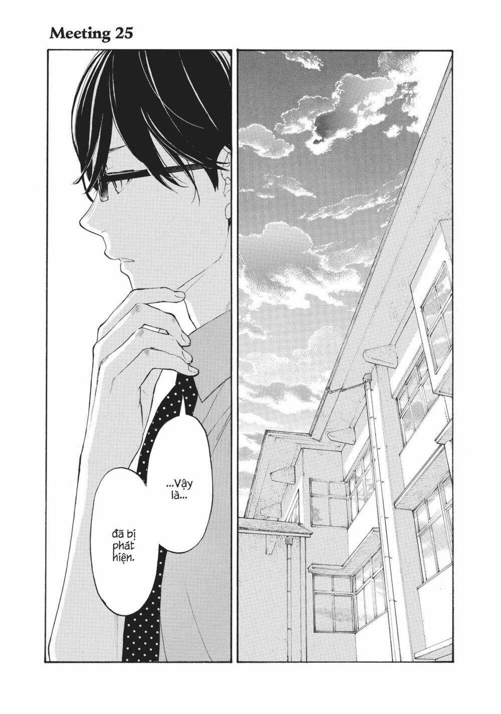 Araburu Kisetsu No Otomedomo Yo. Chapter 25 trang 2