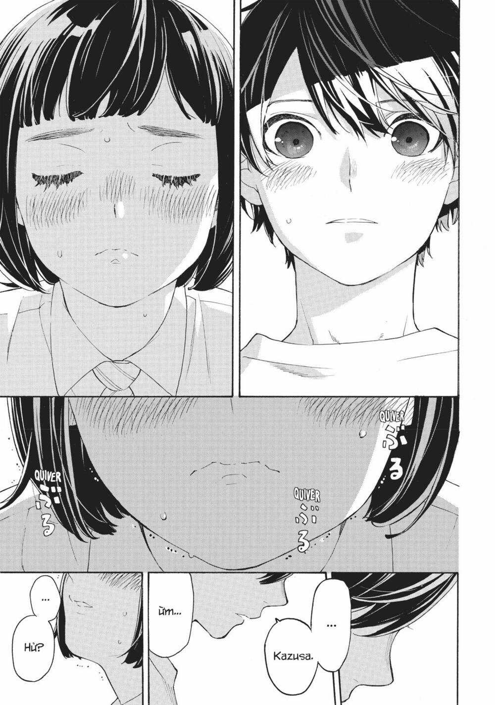 Araburu Kisetsu No Otomedomo Yo. Chapter 26 trang 13