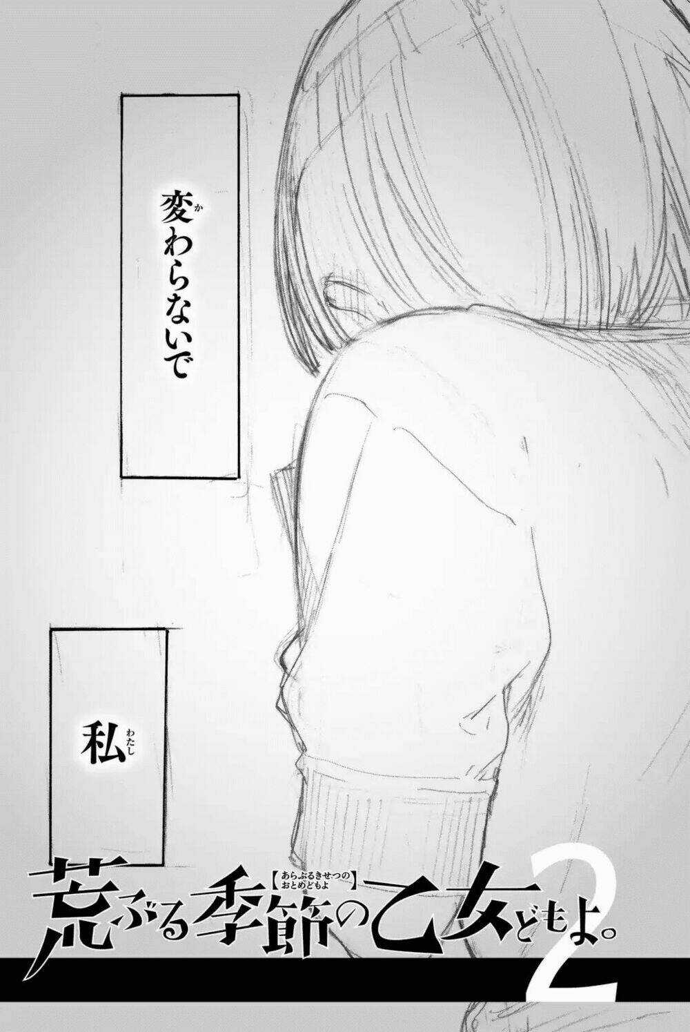 Araburu Kisetsu No Otomedomo Yo. Chapter 4 trang 49