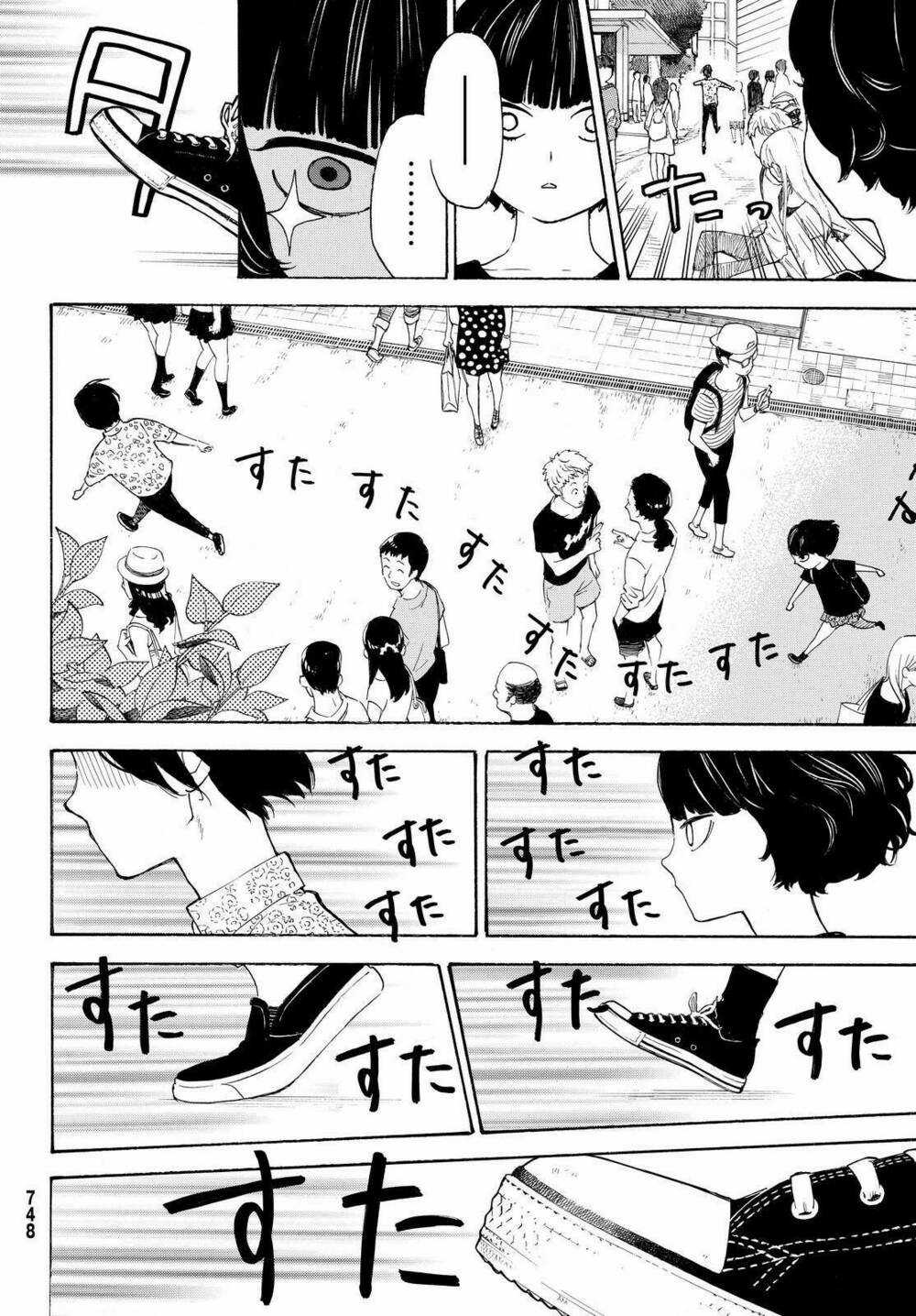 Araburu Kisetsu No Otomedomo Yo. Chapter 6 trang 17