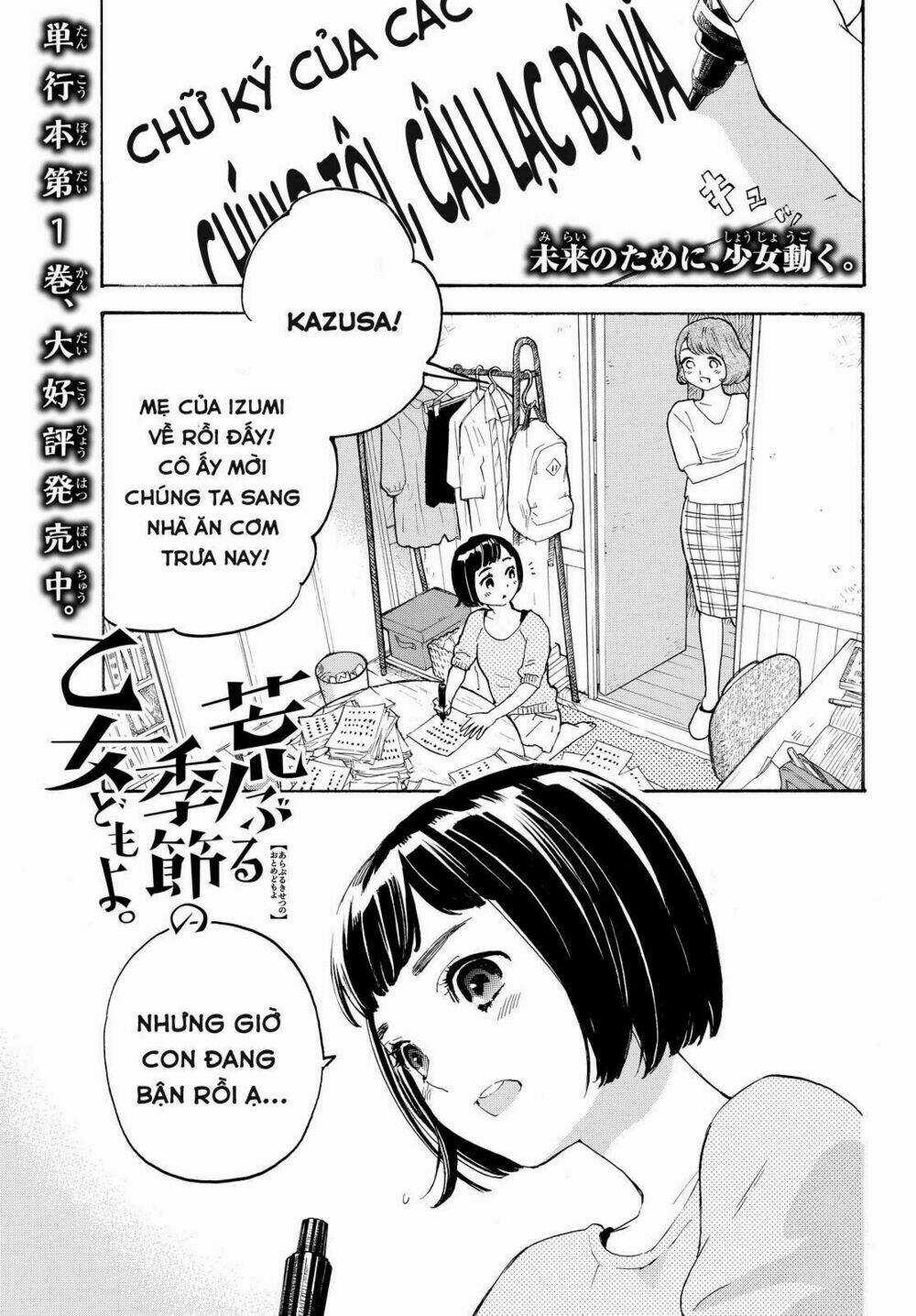 Araburu Kisetsu No Otomedomo Yo. Chapter 6 trang 2