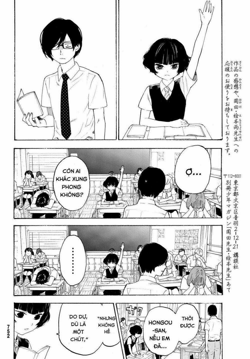 Araburu Kisetsu No Otomedomo Yo. Chapter 6 trang 21